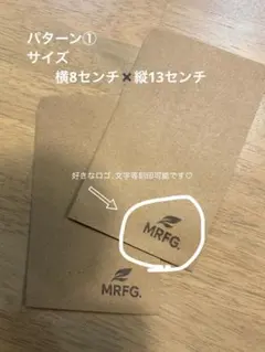 【オーダーメイド】紙袋　ロゴ入れ　ショップ袋　マルシェ　イベント出店　ラッピング