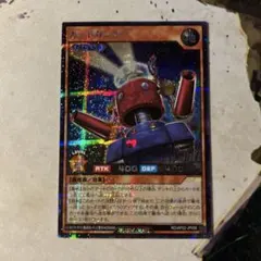 2026年最新】カードガンナー ラッシュデュエルの人気アイテム - メルカリ