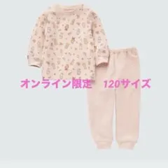 【新品未使用】ユニクロ　キルトパジャマ120 シルバニアファミリー
