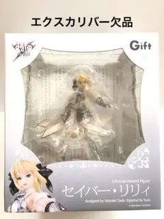 ※武器無しFate/stay night セイバー・リリィ 1/8 フィギュア