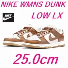 J新品 25.0cm ナイキ ウィメンズ ダンク ロー LX FJ2260