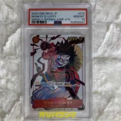 PSA10】書き下ろし モンキー・D・ルフィ ST01-012 新時代の主役 - メルカリ