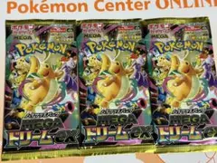 ポケモンカード 新品未開封 メガドリームex 3パック - メルカリ