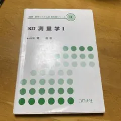 ミー　即購入可様 リクエスト 2点 まとめ商品