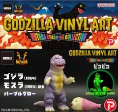 ゴーゴーミキサー スペシャルカラー ゴーゴービークル賞 1000個限定