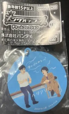 2026年最新】ジャルジャル アクスタの人気アイテム - メルカリ