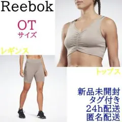新品未開封♡ リーボック レディス トップス＆レギンス OT ワークアウト ラン