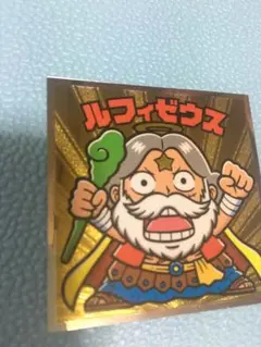 ワンピースマンチョコ 16枚 激安