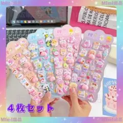 4枚セット LABUBU ラブブ ボンボンドロップ風 ぷっくりシール 可愛い