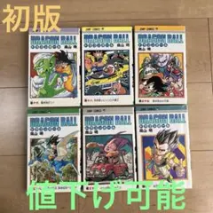 【希少】ドラゴンボール16 17 37 38 39 40巻 全巻初版 まとめ売り