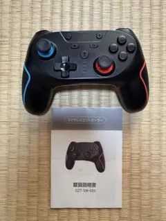 Nintendo Switch ワイヤレスコントローラー QZT-SW-031