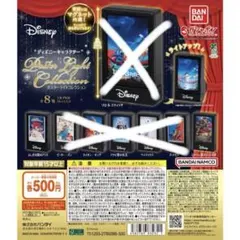 “ディズニーキャラクター” ポスターライトコレクション