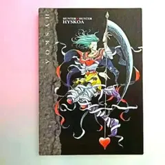 2026年最新】ヒソカ旧カードの人気アイテム - メルカリ