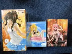 ToLOVEるダークネス フィギュア3点セット