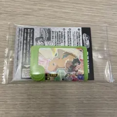 ポケモンフレンダ　カイリュー　スペシャル【非売品】