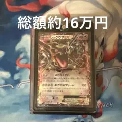 の*ん様 ポケモンカード引退品セット