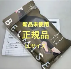 新品未使用 スリムレギンス LLサイズ TRUE BLACK