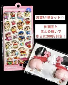クレヨンしんちゃん おしりシール ボンボンドロップシール ぷくぷく ぷにぷに