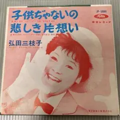 ⭐GOLDRUSH❗様 リクエスト 3点 まとめ商品