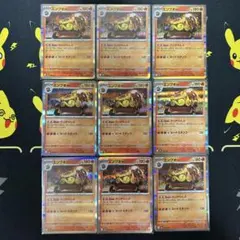 エンブオー ミラー 9枚セット MEGAドリームexのサムネイル