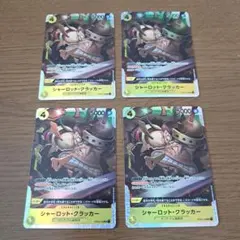 シャーロット・クラッカー SR OP03-108