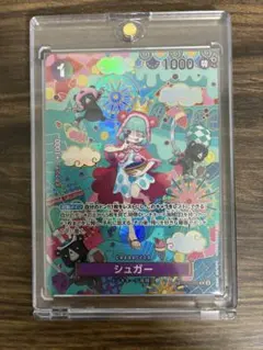 Item thumbnail for item 81c795f3-9d84-4556-a7a8-ce4bbacac08d