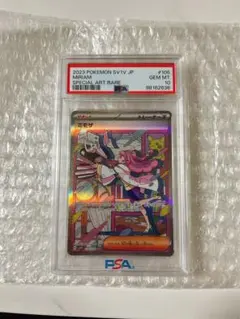 2025年最新】ミモザ sar セットの人気アイテム - メルカリ