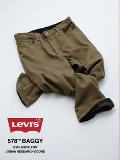 UR 別注 Levi’s Exclusive 578 BAGGY
