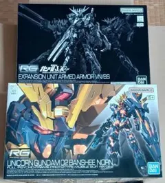 2026年最新】rg バンシィ 拡張の人気アイテム - メルカリ