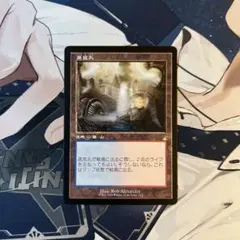 2026年最新】蒸気孔 mtg の人気アイテム - メルカリ