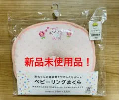 Item thumbnail for item 48ca9564-1a31-44d5-89d7-a182fc7874f3