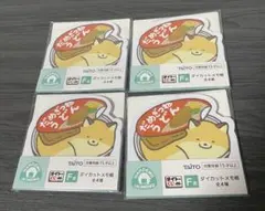 Item thumbnail for item 26285d2e-37bd-4d3c-8dcd-4b7fc94abb5f