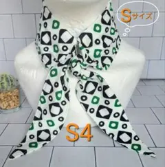 ネッククーラーハンドメイド　S4