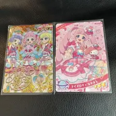 ひみつのアイプリ カード 星4 サイン プリうさおでかけ ひまり リング第2弾