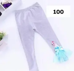 【新品・未使用】エルサ　レギンス　グレー✕ブルー　100
