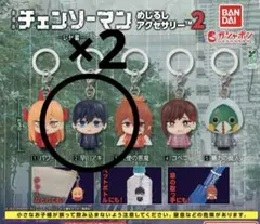 チェンソーマン　めじるしアクセサリー　2 早川アキ　２つ