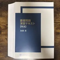 裁断済み 日本集中治療医学会専門医テキスト 第4版 - メルカリ