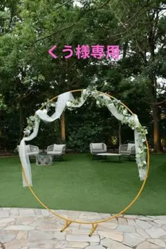 パーティーアーチ　ゴールド