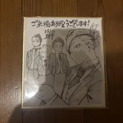 僕のヒーローアカデミア the movie 入場特典 色紙