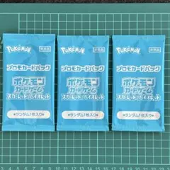 2026年最新】夏ポケカの人気アイテム - メルカリ