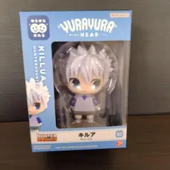 HUNTER×HUNTER ゆらゆらヘッド キルア フィギュアのサムネイル