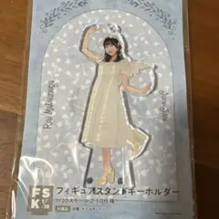 2026年最新】松永里愛 fskの人気アイテム - メルカリ