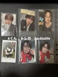&TEAM kくん トレカ6枚セット