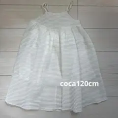 coca 120cmホワイト ストライプ ノースリーブワンピースのサムネイル