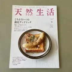 Item thumbnail for item a5df0238-6004-4c96-915b-00c0ba14726d