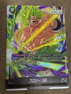 ブロリー SCR 4枚 2025年最新】ブロリーscrの人気アイテム - メルカリ