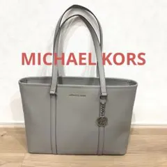 美品マイケルコース　MICHAEL KORS グレー　ハンドバック　トートバッグ