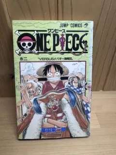 ONE PIECE 初版 2巻 ワンピース