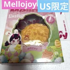 メロジョイ US限定 イースターシリーズ スナックハンター 新品未開封