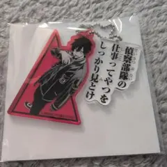 桃源暗鬼 淀川真澄 アクリルキーホルダー